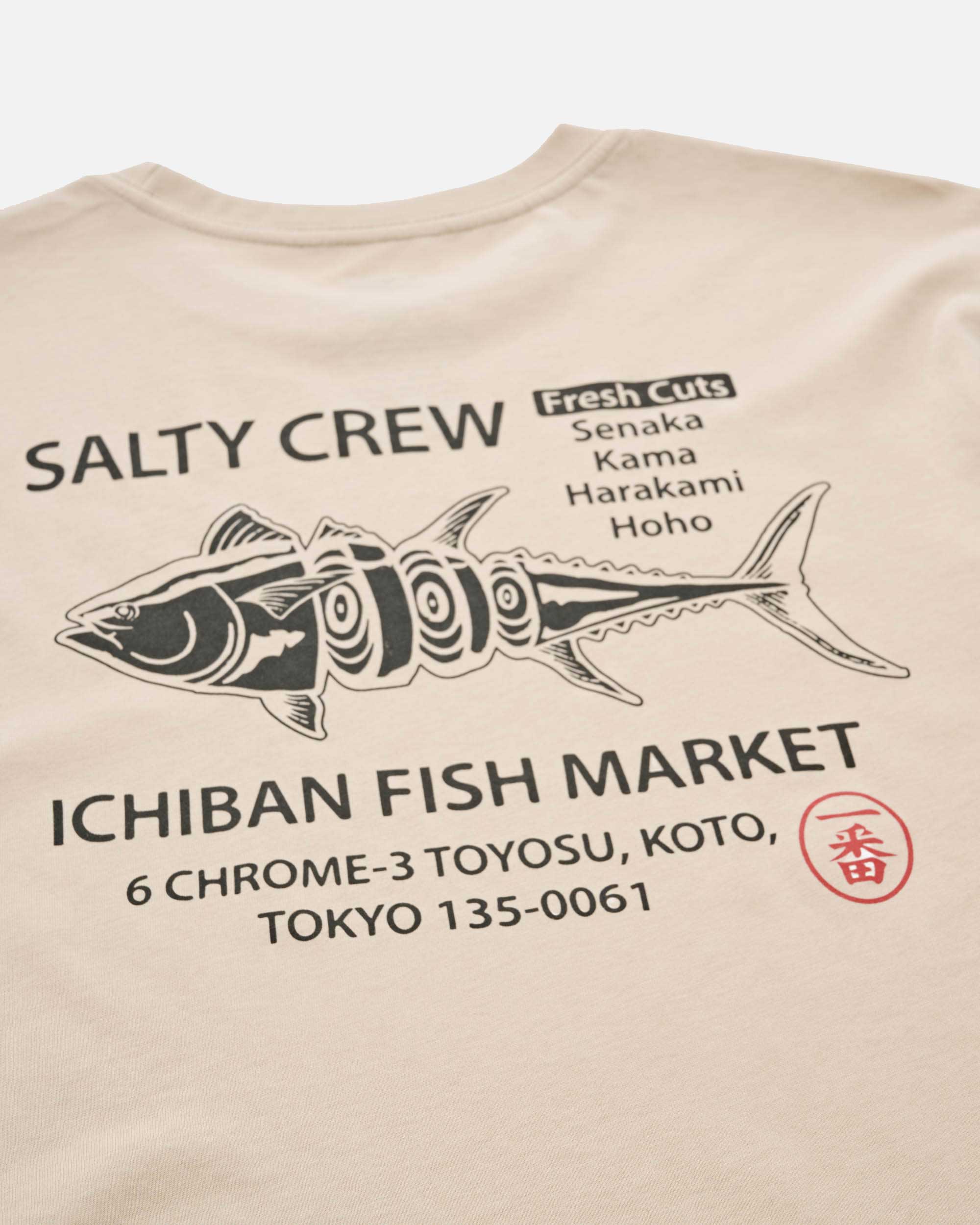 Ichiban Premium SS Tee - Sand - Image 4